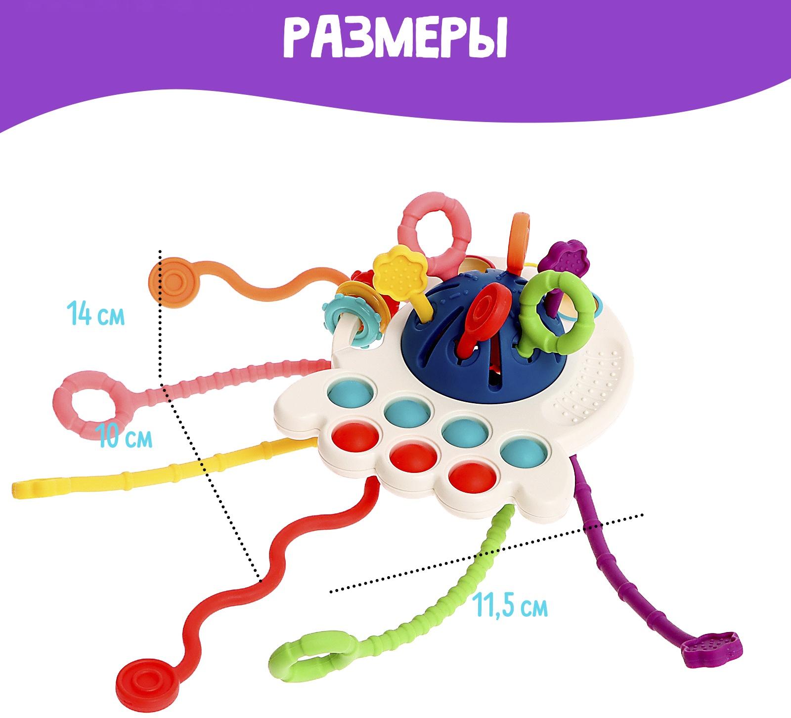 Развивающая игрушка «Осьминожка», цвет синий