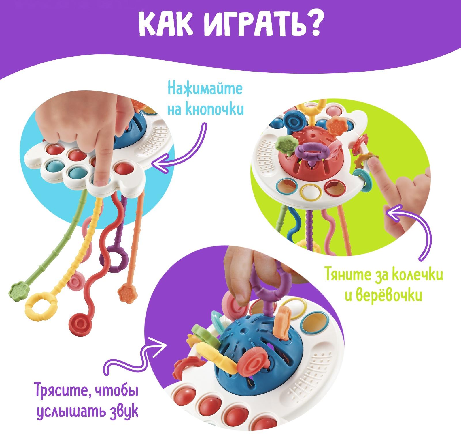 Развивающая игрушка «Осьминожка», цвет синий