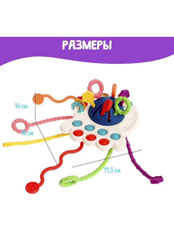 Развивающая игрушка «Осьминожка», цвет синий