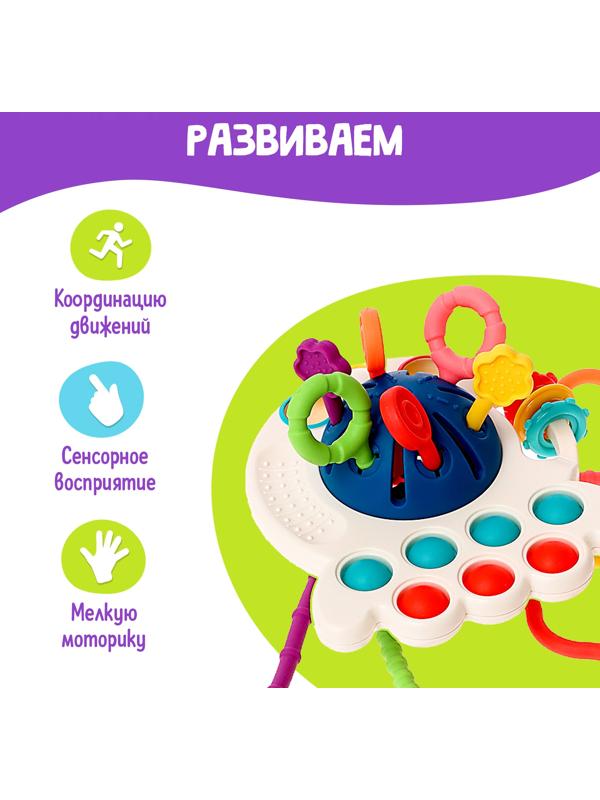 Развивающая игрушка «Осьминожка», цвет синий