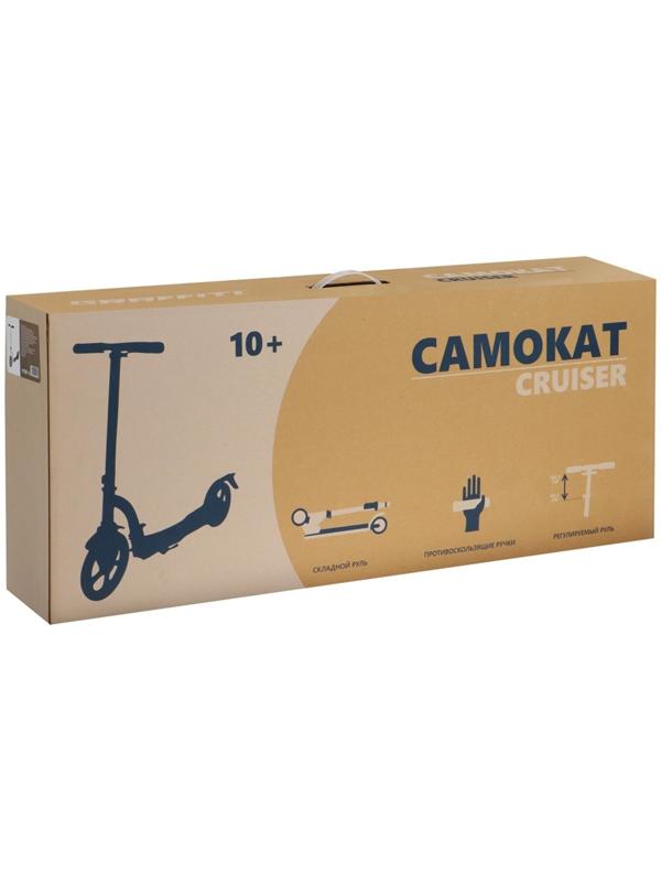 Самокат городской GRAFFITI Cruiser 230, складной, колёса PU 230/200 мм, ABEC 9 Carbon, цвет белый