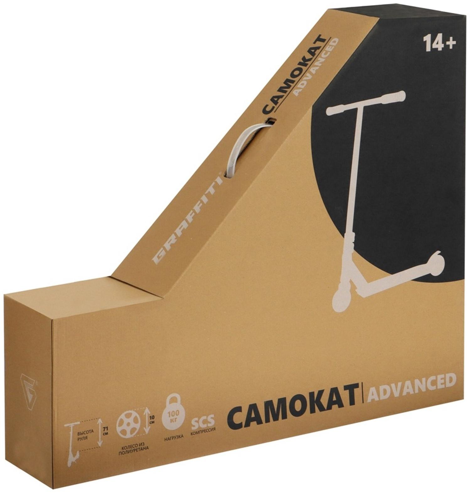 Самокат трюковой GRAFFITI Advanced 24, колёса PU 100 мм, SCS компрессия, ABEC 9 Chrome, цвет чёрный