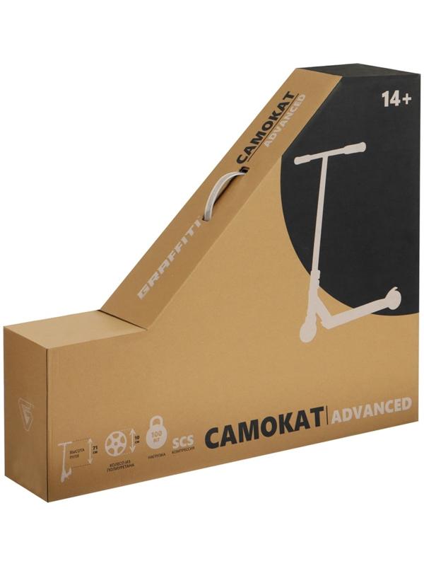 Самокат трюковой GRAFFITI Advanced 24, колёса PU 100 мм, SCS компрессия, ABEC 9 Chrome, цвет чёрный