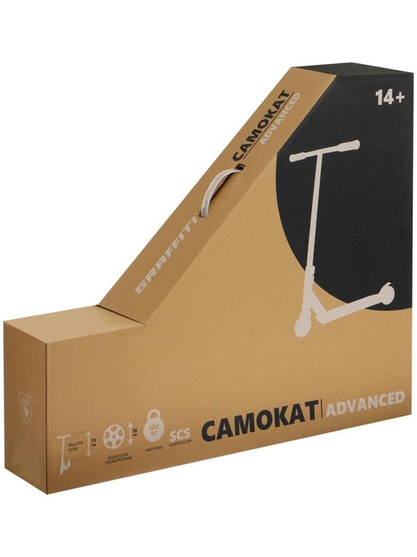 Самокат трюковой GRAFFITI Advanced 24, колёса PU 100 мм, SCS компрессия, ABEC 9 Chrome, цвет чёрный