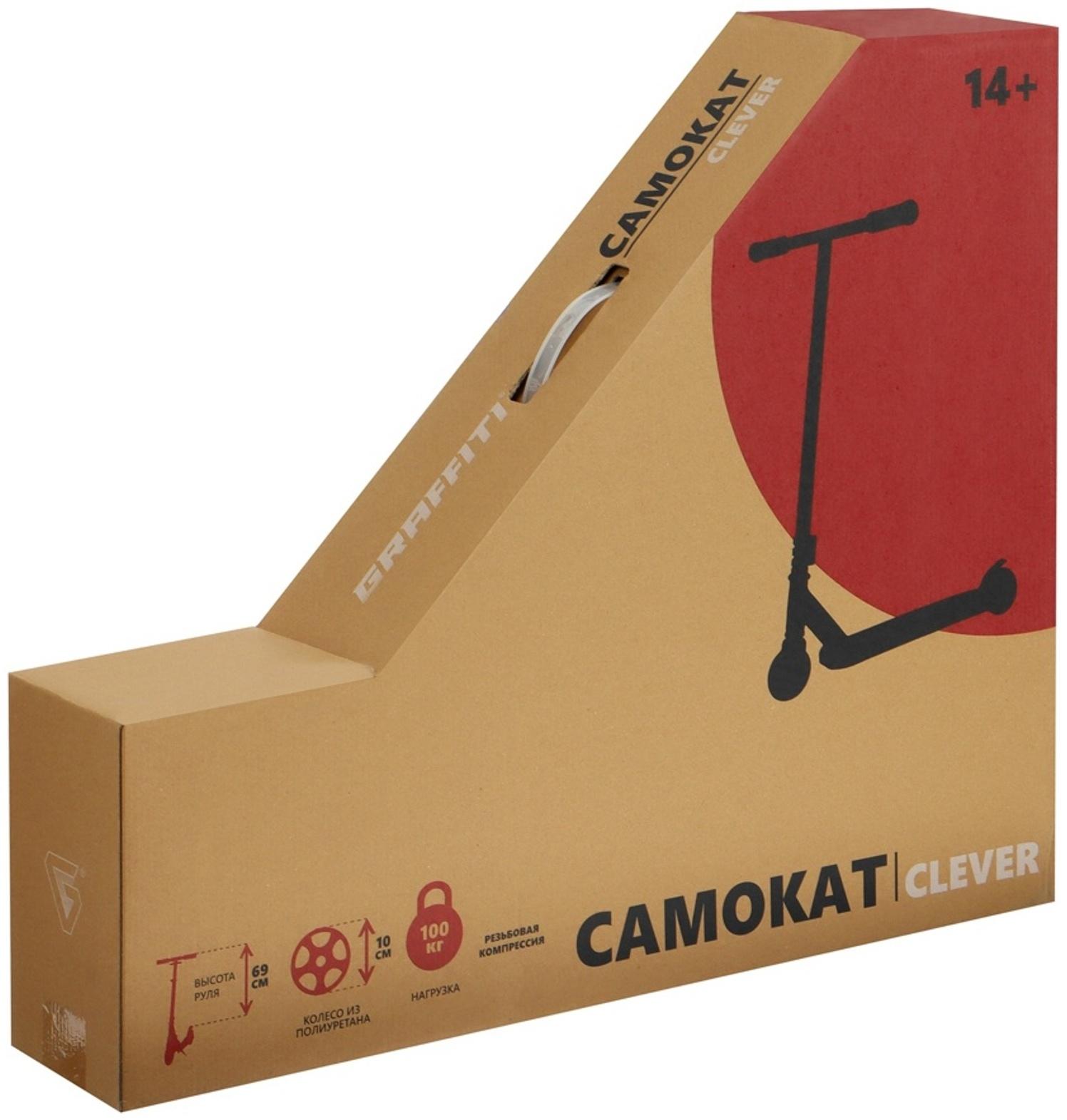 Самокат трюковой GRAFFITI Clever 24, колёса PU 100 мм, резьбовая компрессия, ABEC 9 Chrome, цвет чёрный