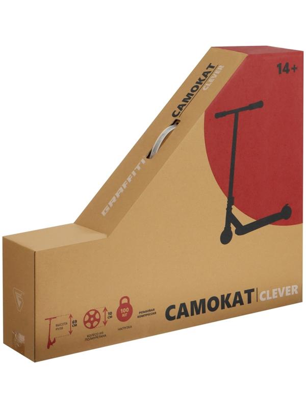 Самокат трюковой GRAFFITI Clever 24, колёса PU 100 мм, резьбовая компрессия, ABEC 9 Chrom, цвет чёрный