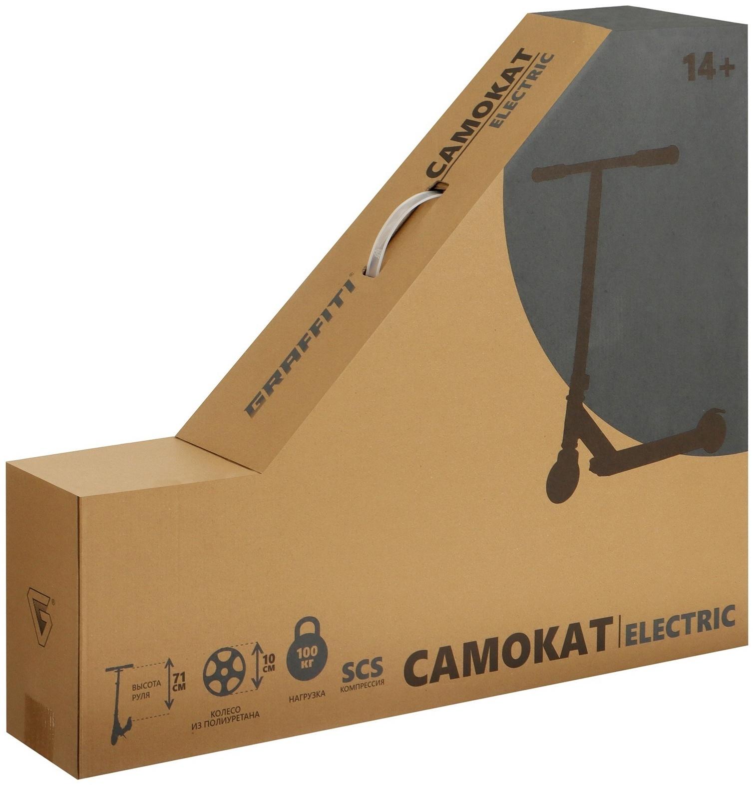 Самокат трюковой GRAFFITI Electric 24, колёса PU 100 мм, SCS компрессия, ABEC 9 Chrome, цвет черный