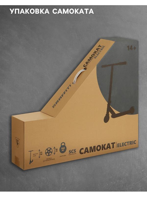 Самокат трюковой GRAFFITI Electric 24, колёса PU 100 мм, SCS компрессия, ABEC 9 Chrome, цвет черный