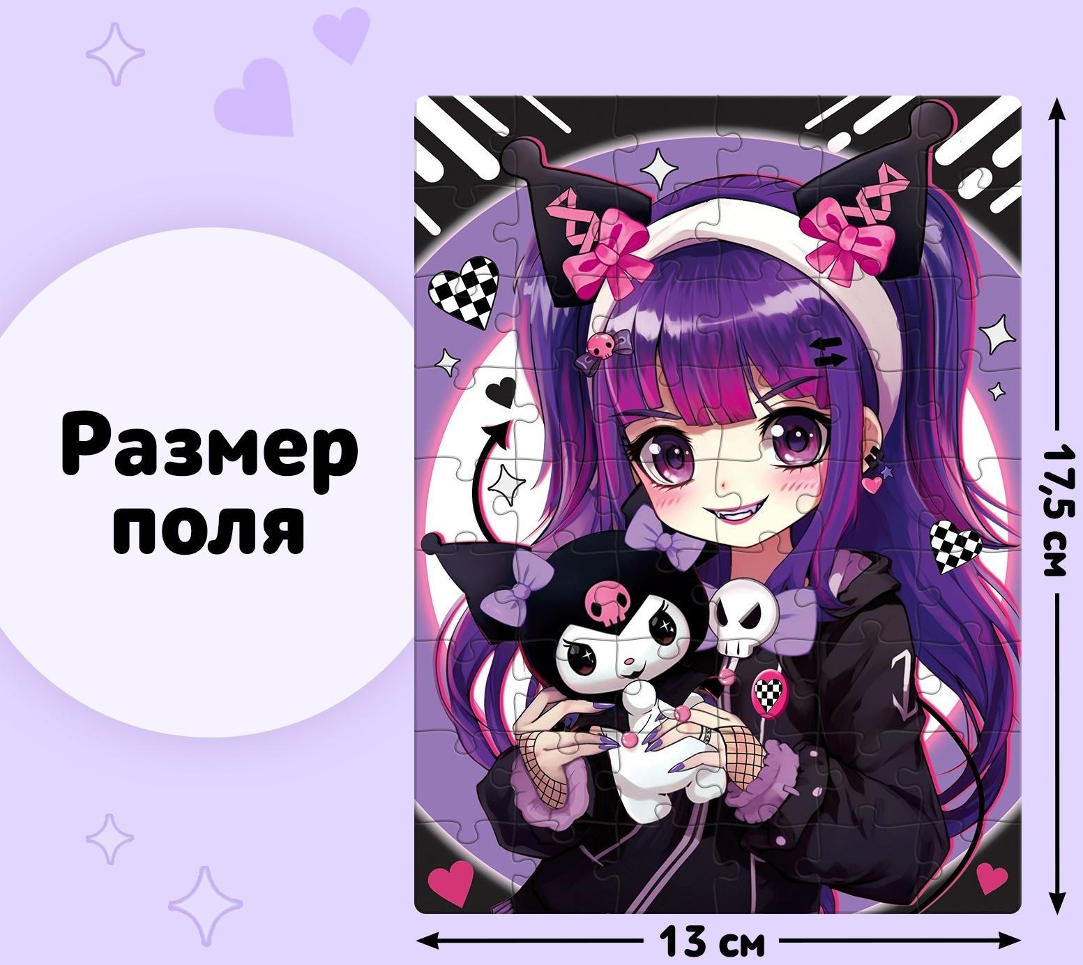 Пазл «Вредный кролик», 54 элемента