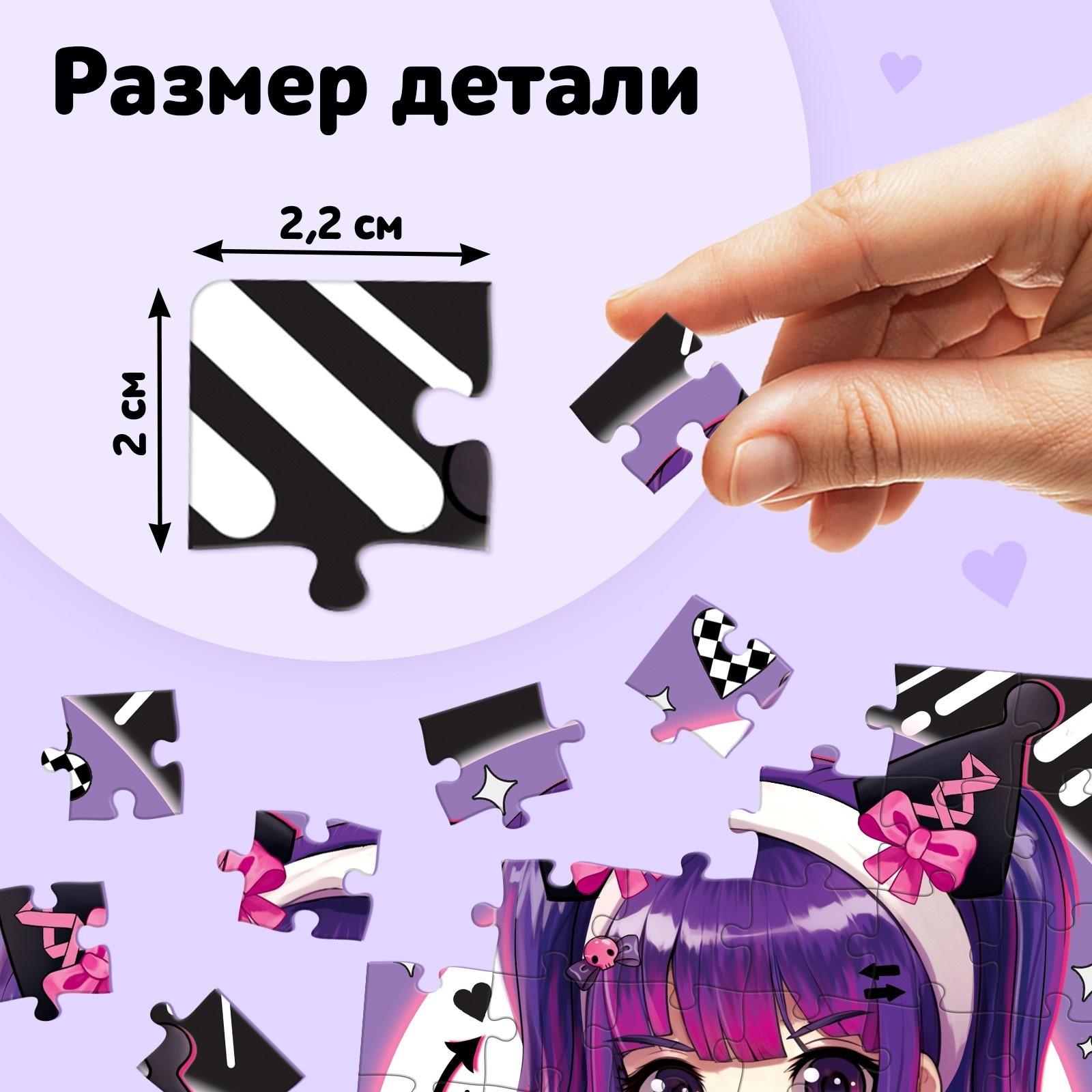 Пазл «Вредный кролик», 54 элемента