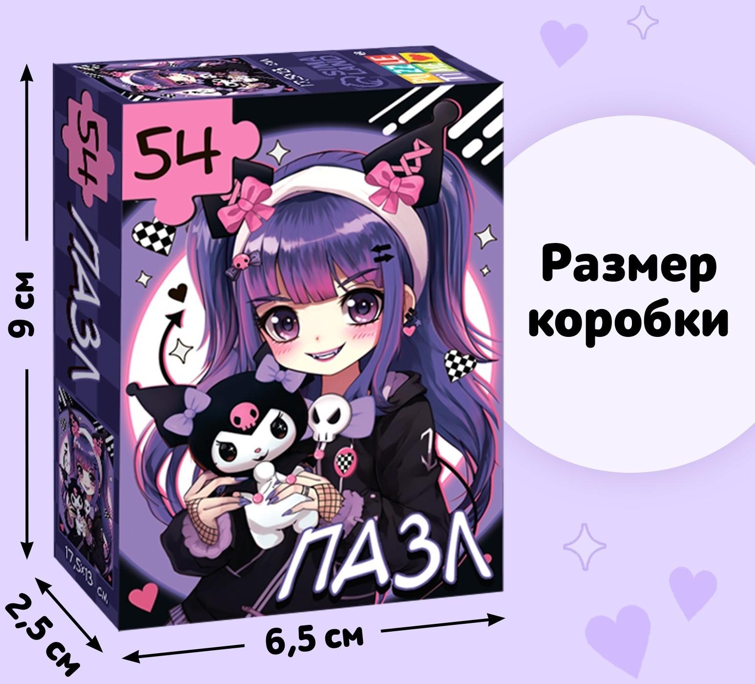 Пазл «Вредный кролик», 54 элемента