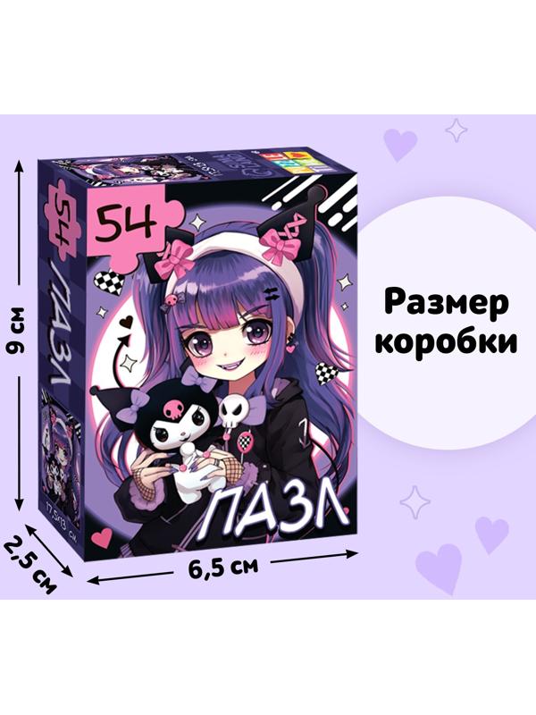 Пазл «Вредный кролик», 54 элемента