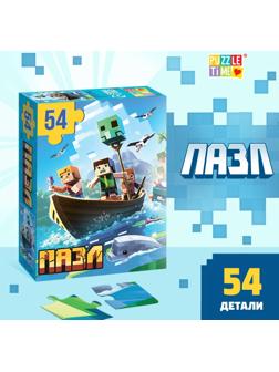 Пазл «Выживания в океане», 54 элемента