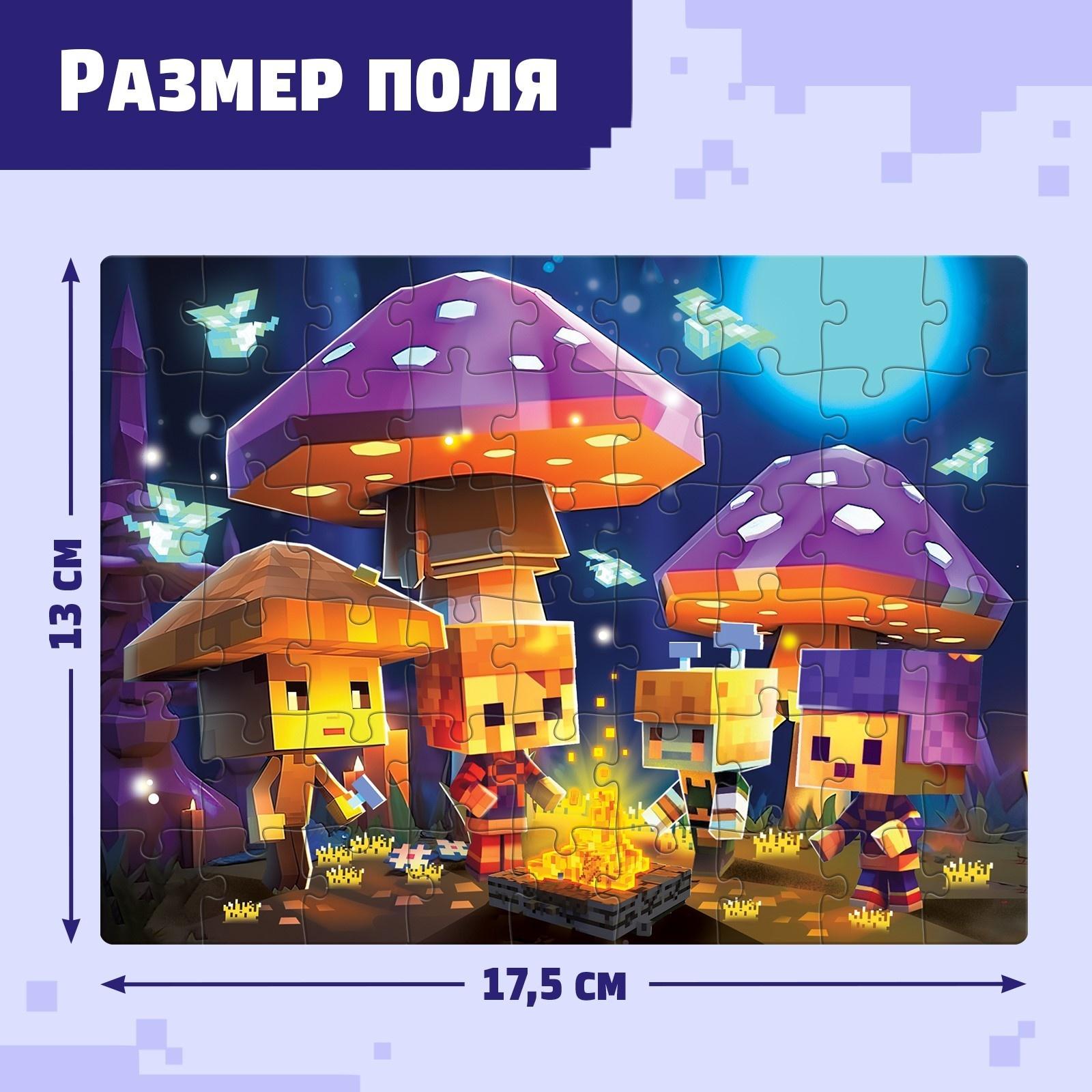 Пазл «Исследователи», 54 элемента