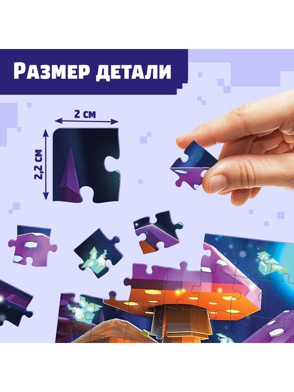 Пазл «Исследователи», 54 элемента