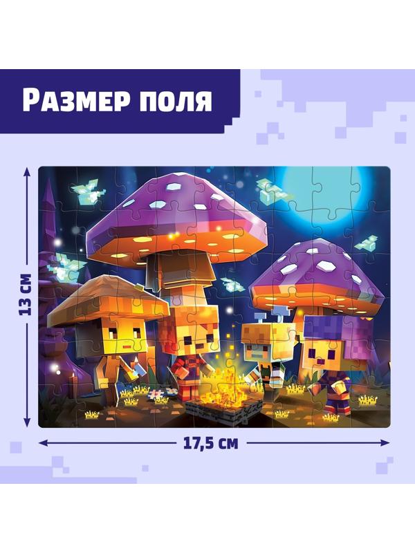 Пазл «Исследователи», 54 элемента