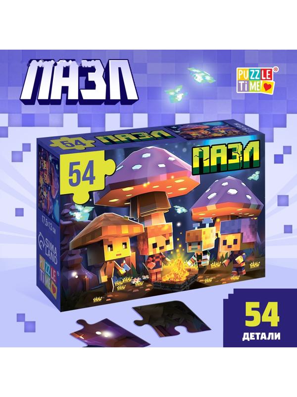 Пазл «Исследователи», 54 элемента