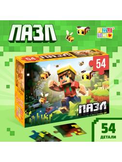 Пазл «Вторжение», 54 элемента