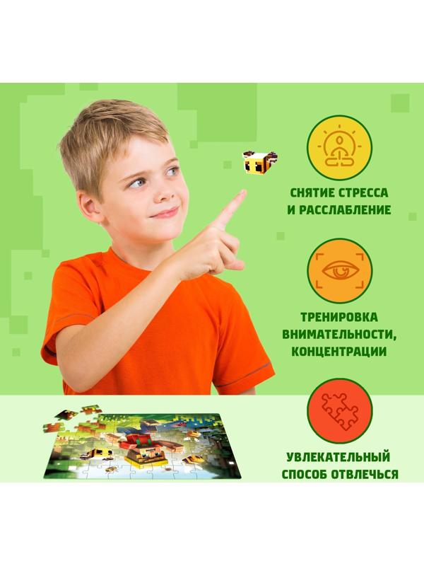 Пазл «Вторжение», 54 элемента