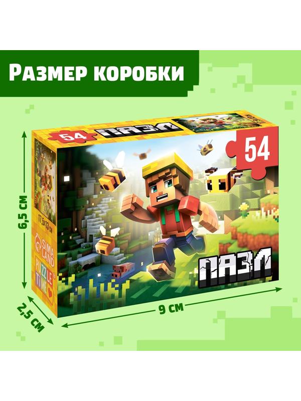 Пазл «Вторжение», 54 элемента