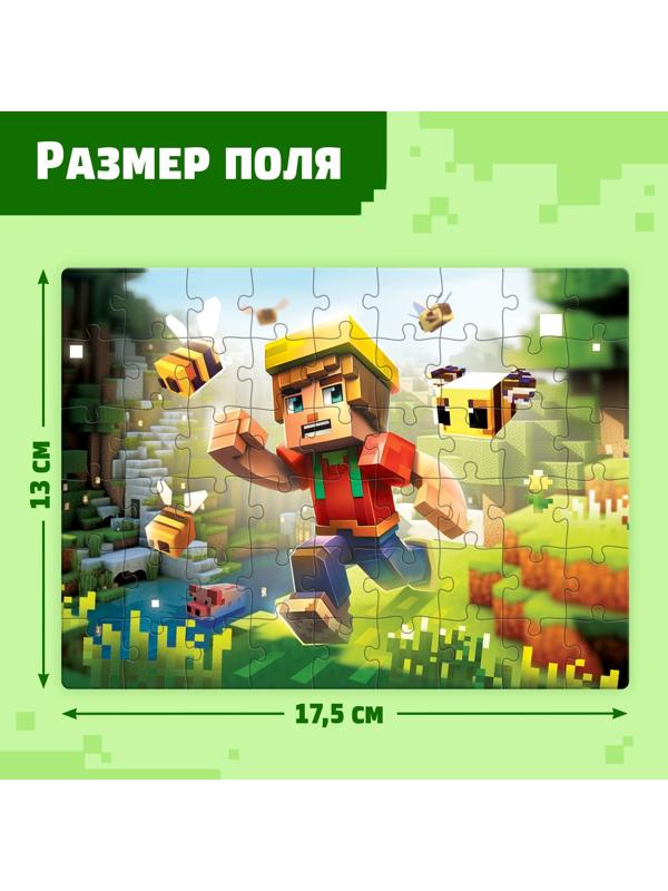 Пазл «Вторжение», 54 элемента