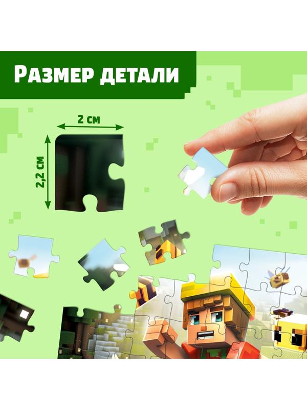 Пазл «Вторжение», 54 элемента