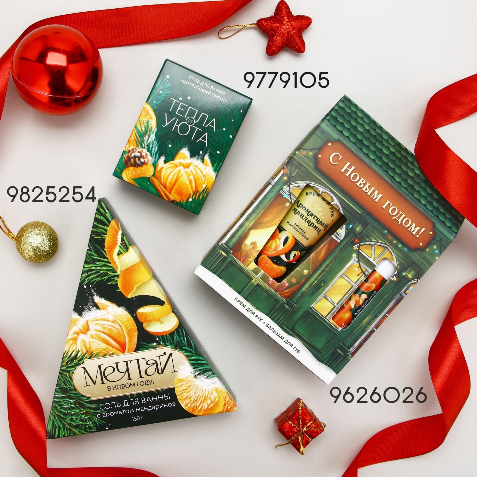 Пена для ванны, 300 мл, аромат малинового какао, Чистое счастье