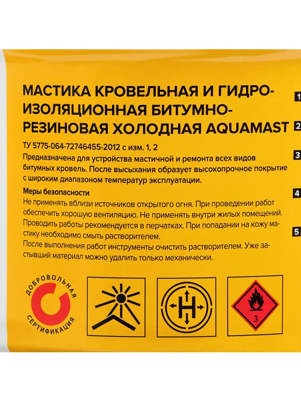 Мастика кровельная «AquaMast», битумно-резиновая, 3 кг