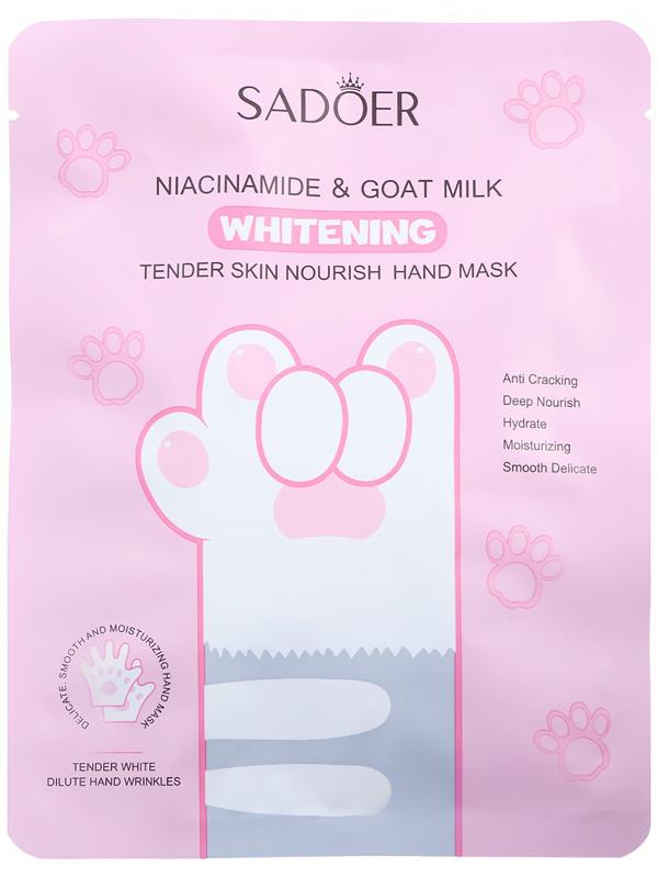 Маска-лапки для рук, питательная с никотинамидом и молоком
