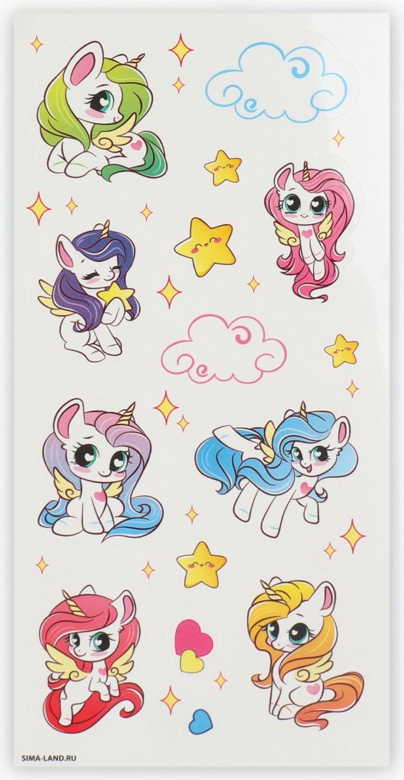 Набор для создания акриловых брелоков с наклейками «Для девочки»