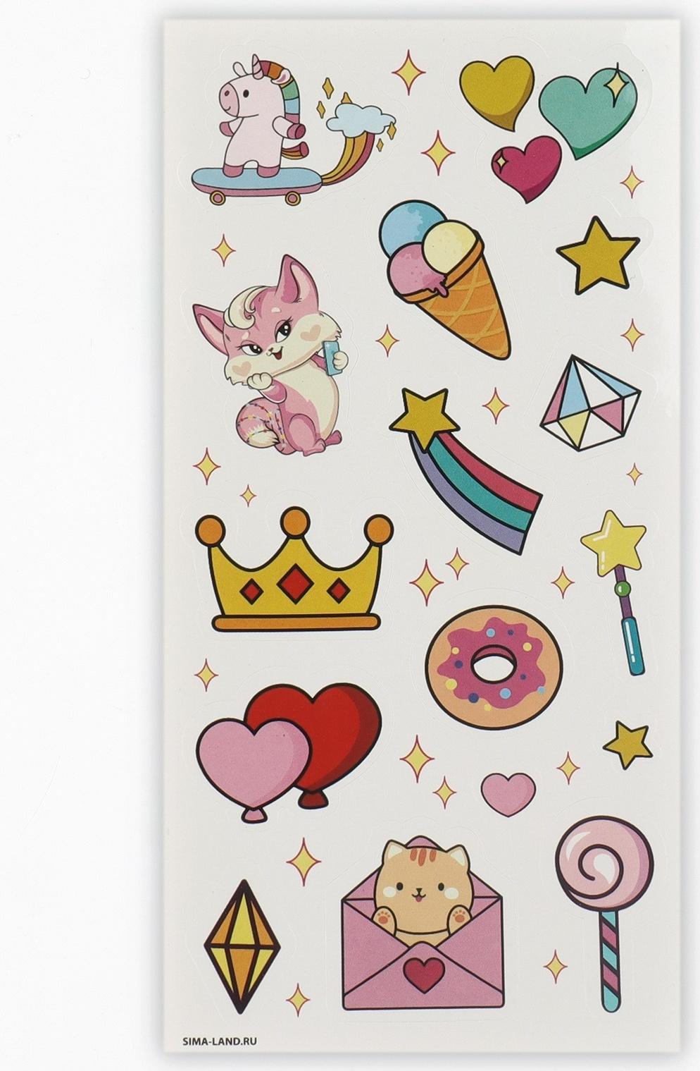 Набор для создания акриловых брелоков с наклейками «Для девочки»