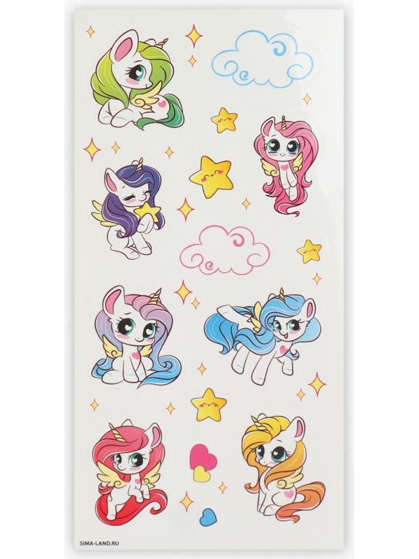 Набор для создания акриловых брелоков с наклейками «Для девочки»