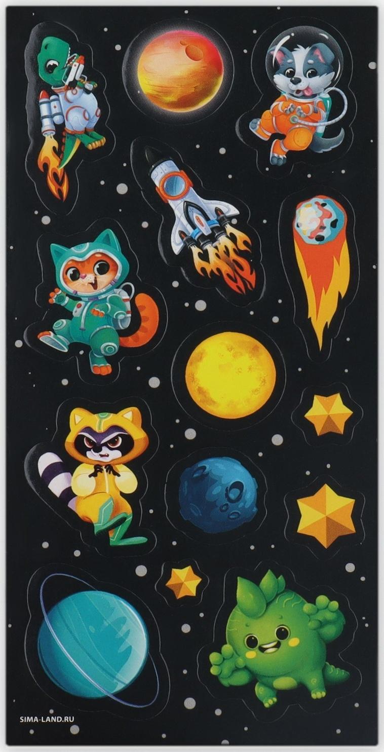 Набор для создания акриловых брелоков с наклейками «Для мальчика»