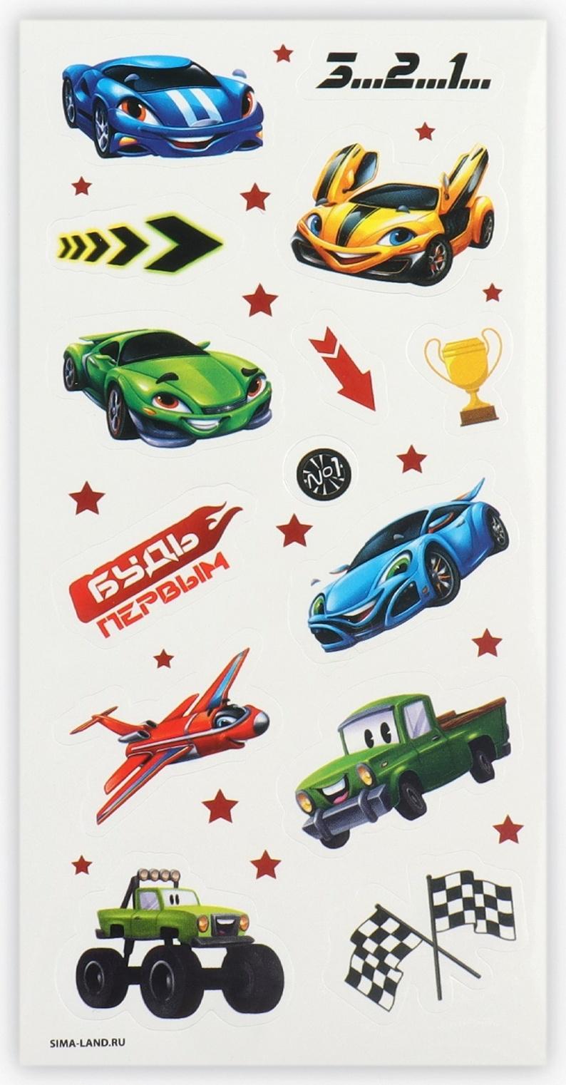 Набор для создания акриловых брелоков с наклейками «Для мальчика»