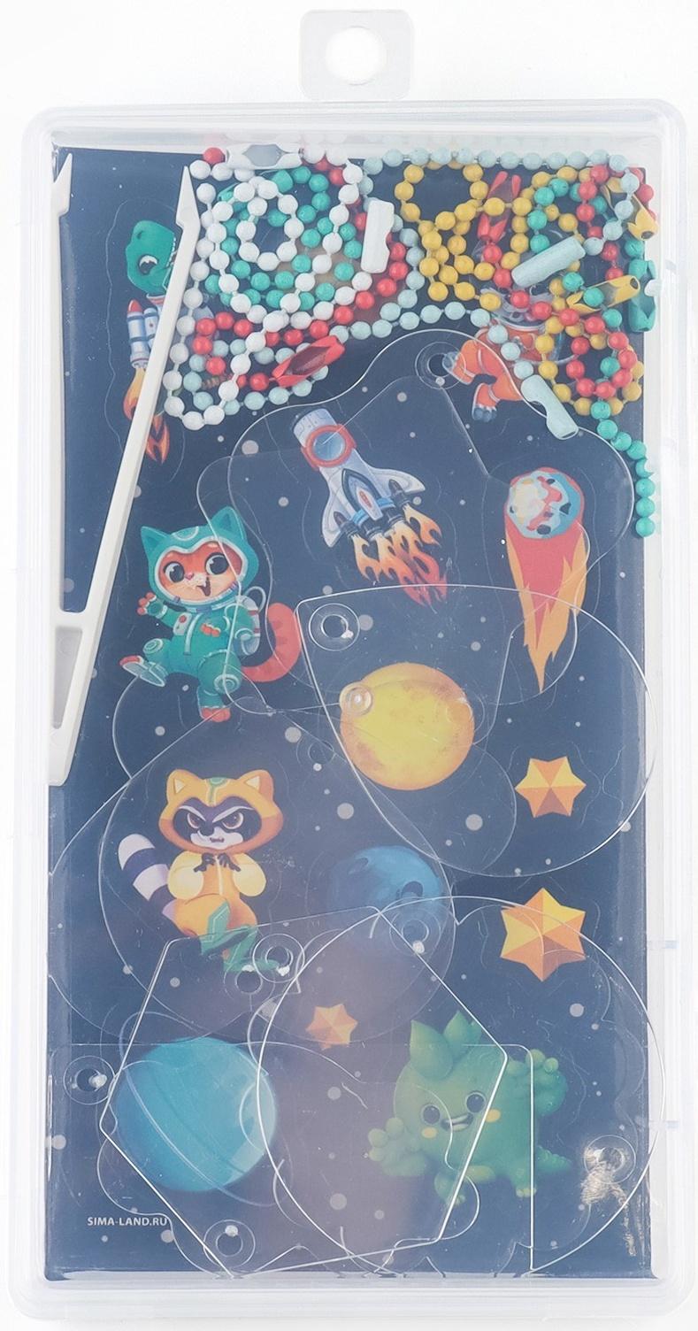 Набор для создания акриловых брелоков с наклейками «Для мальчика»