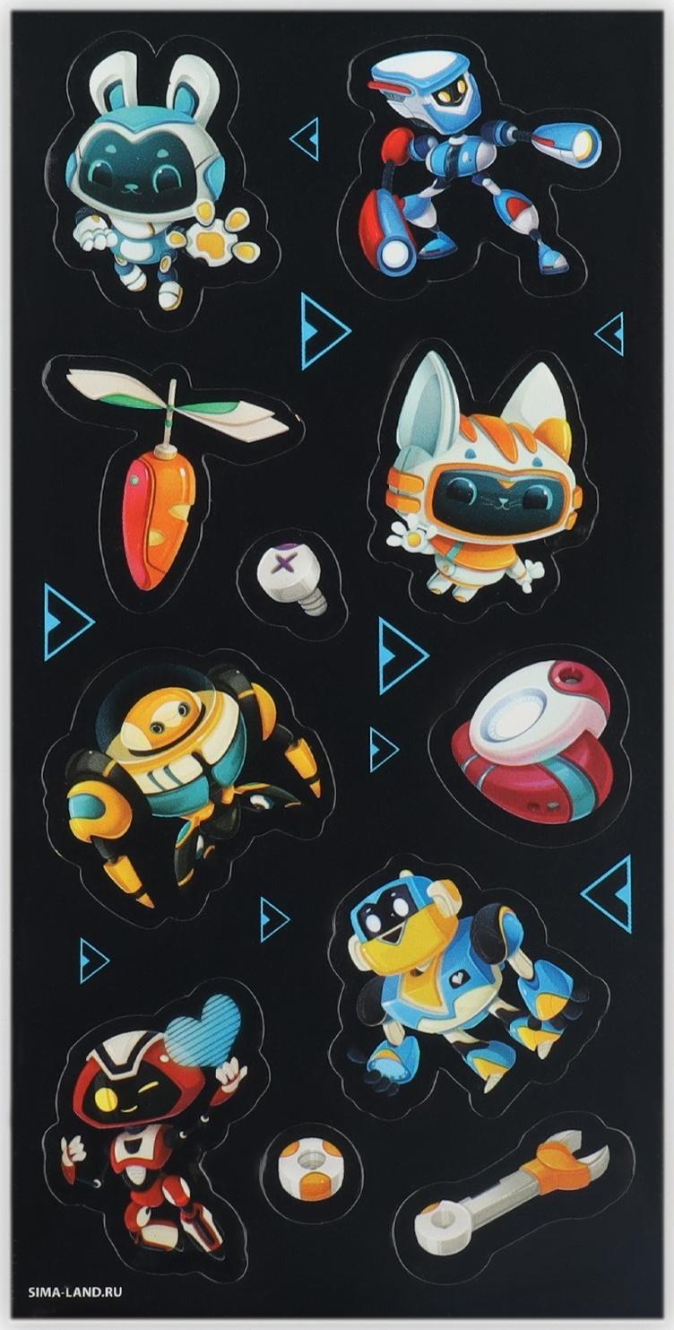 Набор для создания акриловых брелоков с наклейками «Для мальчика»