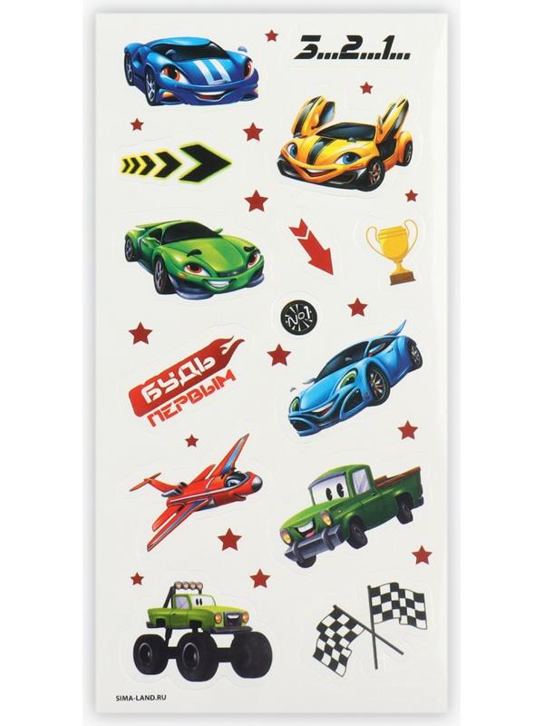 Набор для создания акриловых брелоков с наклейками «Для мальчика»