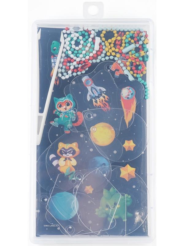 Набор для создания акриловых брелоков с наклейками «Для мальчика»