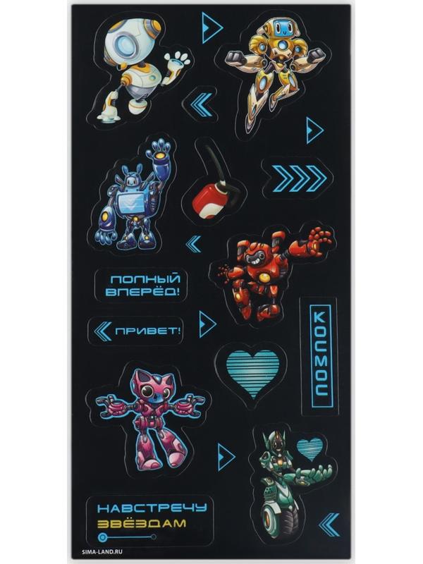 Набор для создания акриловых брелоков с наклейками «Для мальчика»