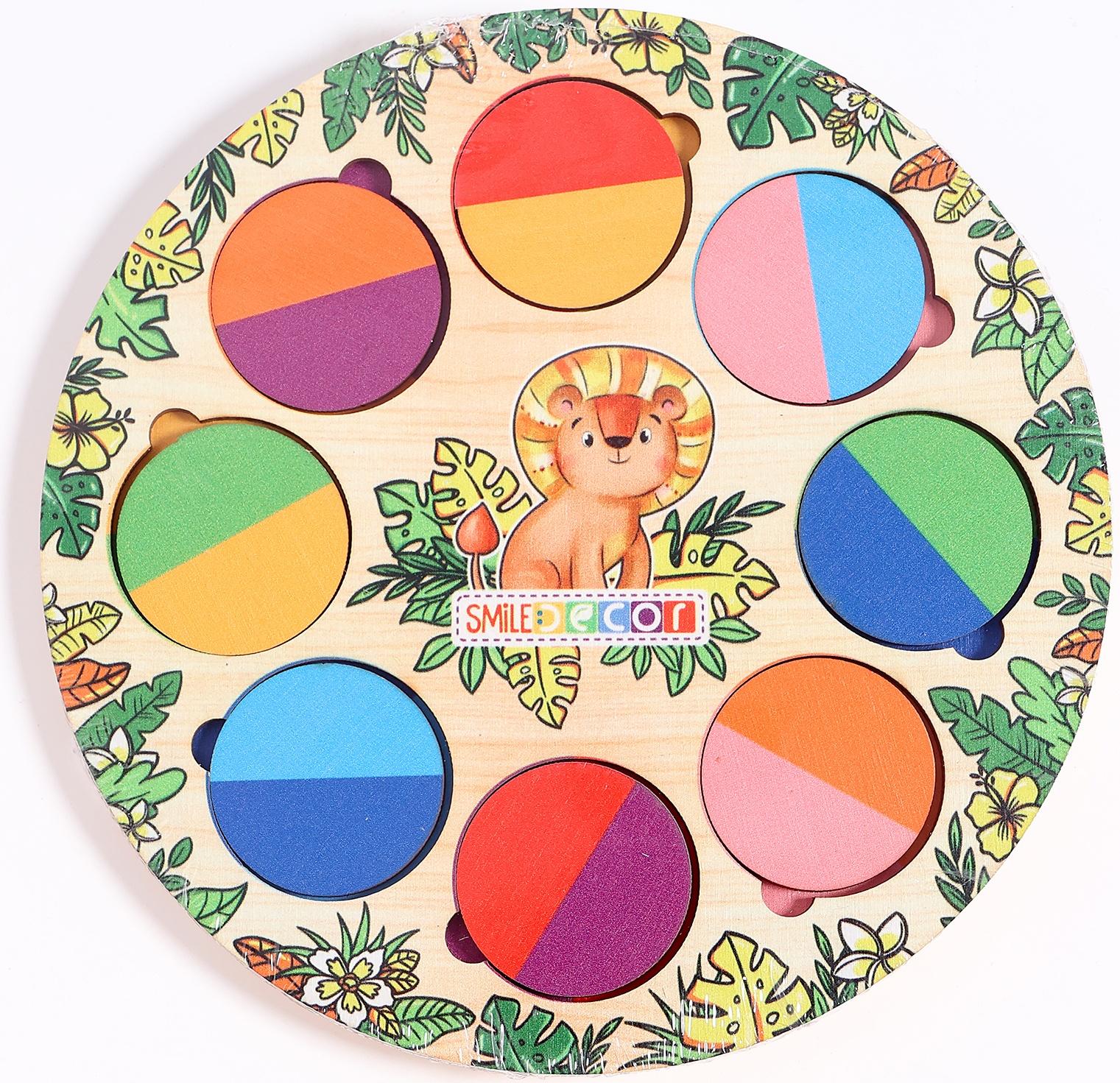 Головоломка «Цветное сафари»