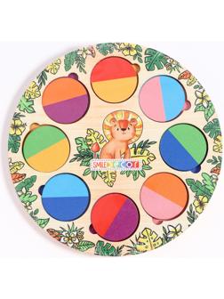 Головоломка «Цветное сафари»