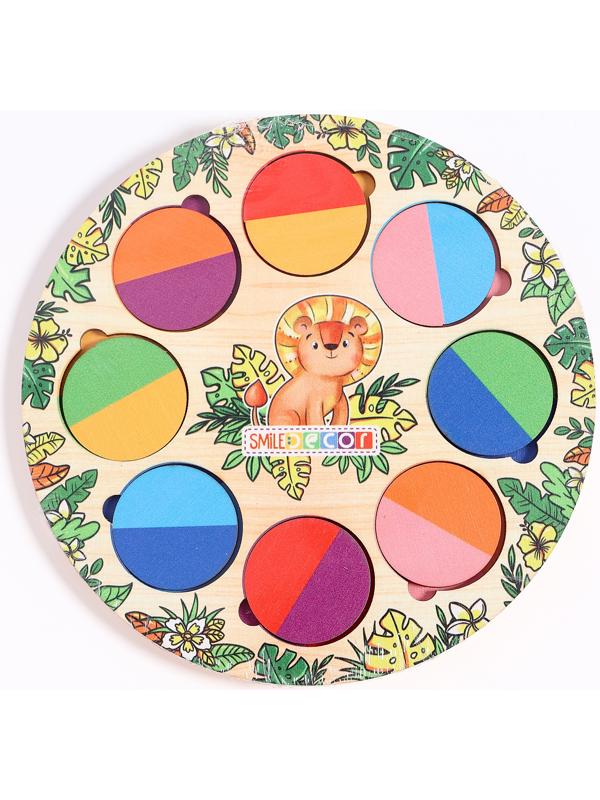 Головоломка «Цветное сафари»