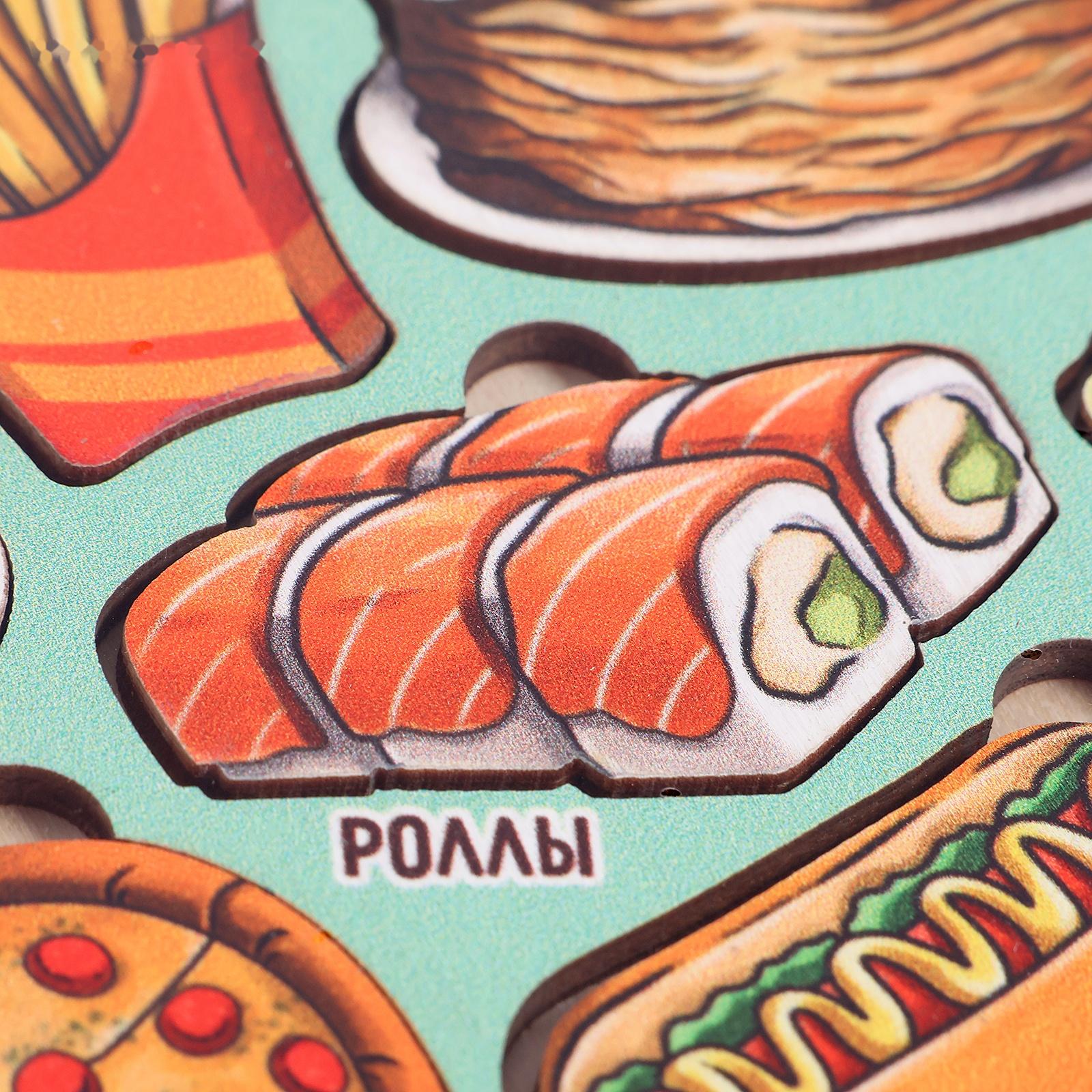 Рамка - вкладыши «Продуктовый магазин. Быстрое питание», 15 деталей