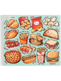 Рамка - вкладыши «Продуктовый магазин. Быстрое питание», 15 деталей