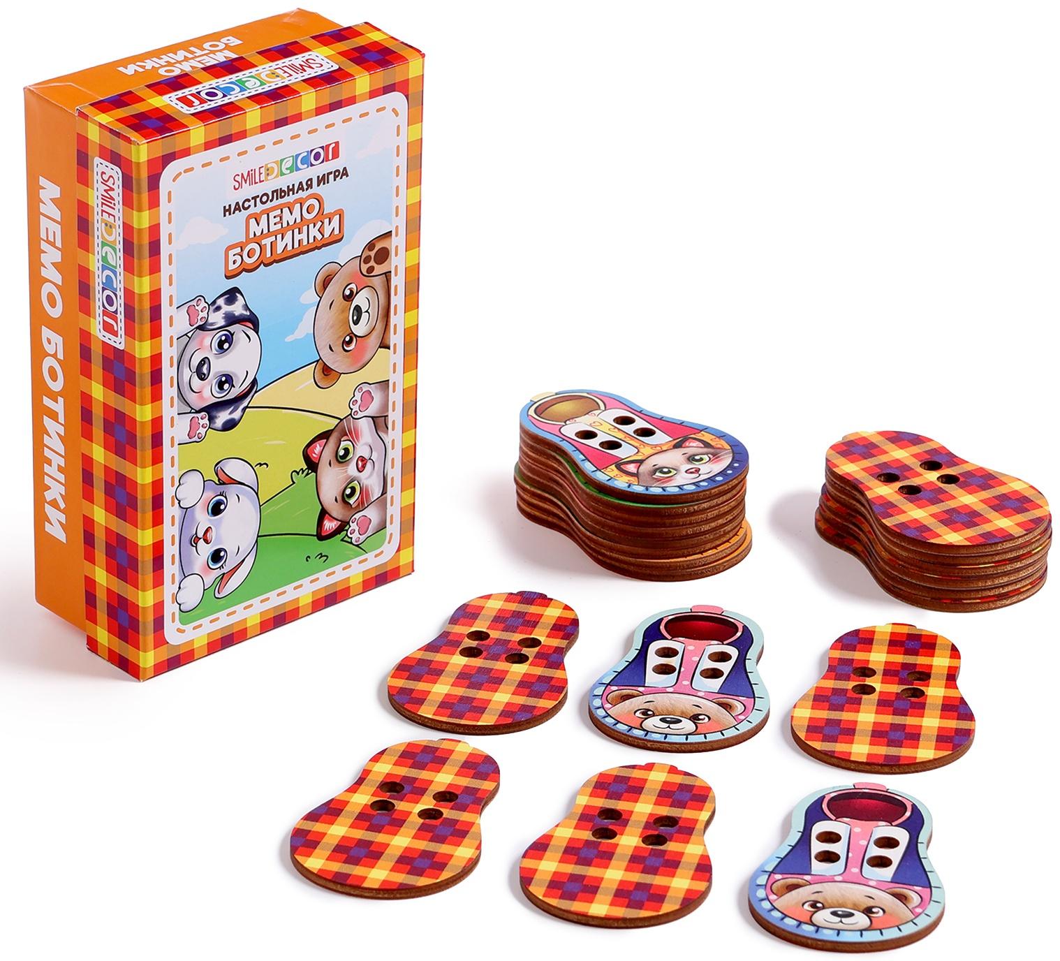 Настольная игра «Мемо. Ботинки»