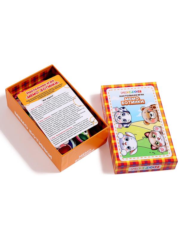 Настольная игра «Мемо. Ботинки»