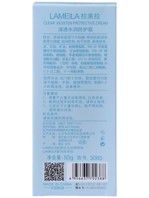 Солнцезащитный крем, 50 мл, SPF 50