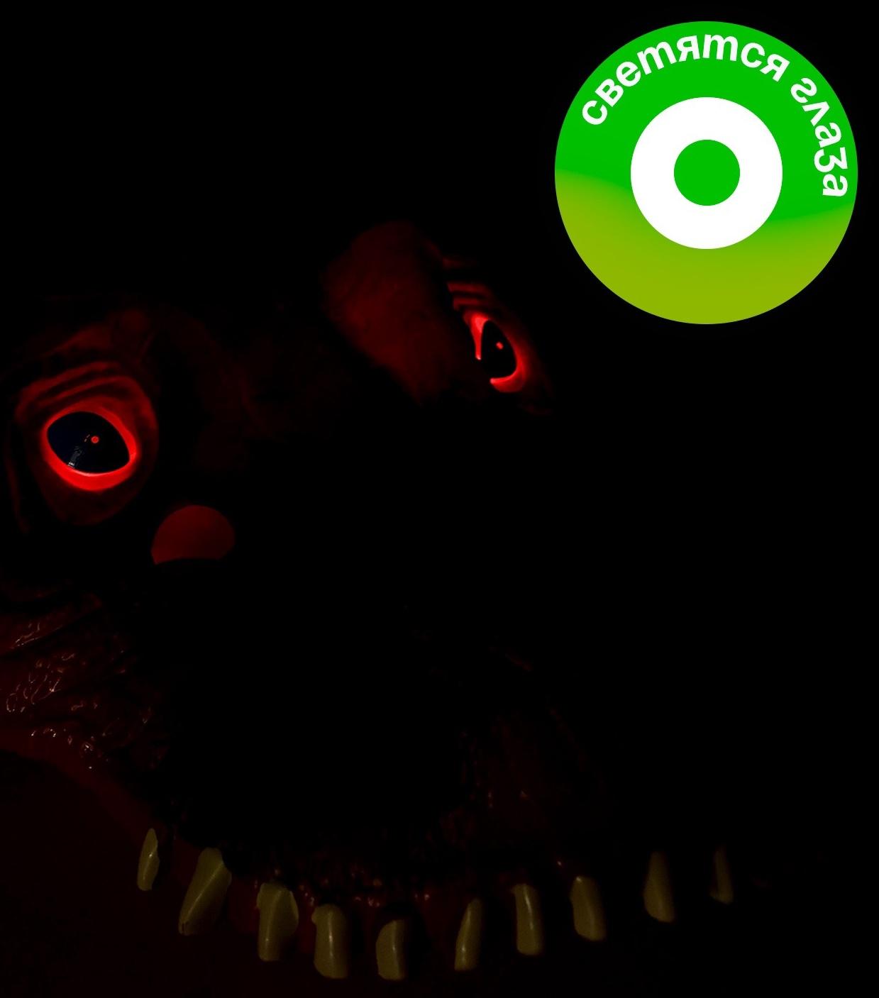 Маска динозавра «Юрский период», световые и звуковые эффекты, цвет МИКС