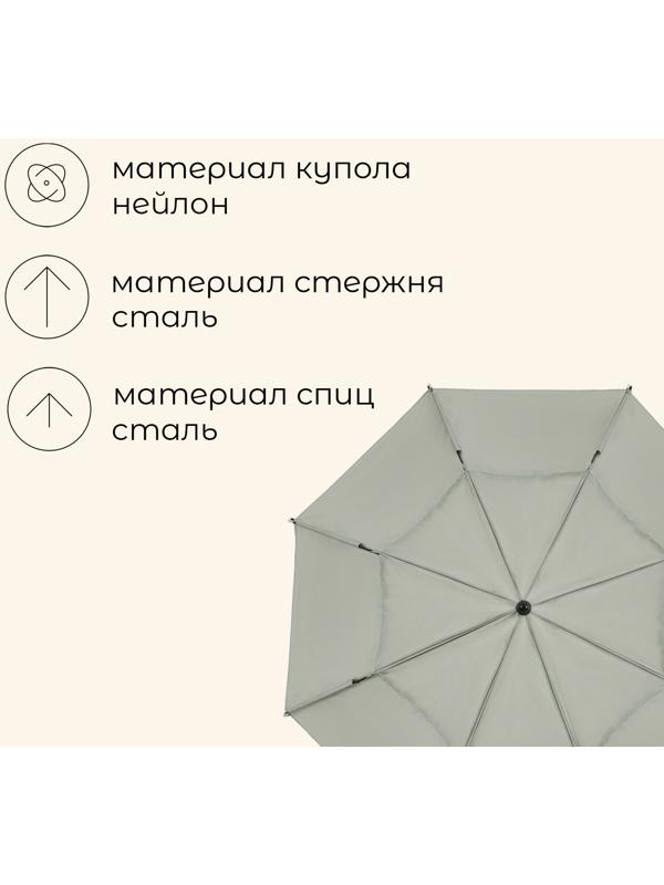 Зонт пляжный maclay, c УФ-защитой, d=240 см, h=220 см