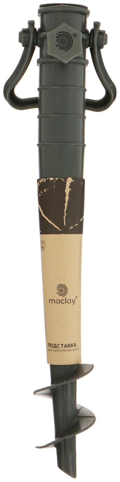 Подставка для крепления зонта в песке maclay, 40 см, с фиксатором